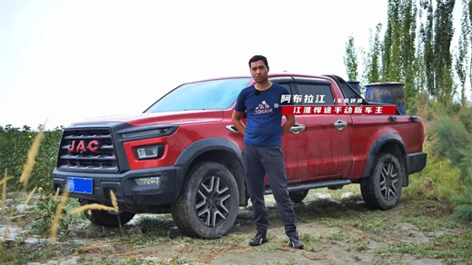 一路同行│新疆阿布拉江：開(kāi)江淮悍途，“甜”到心里頭